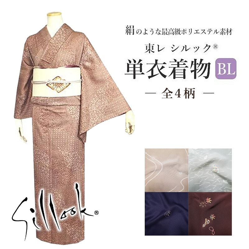 洗える夏着物(絽・付け下げ訪問着) Lフリーサイズ 紺色地にひょうたん