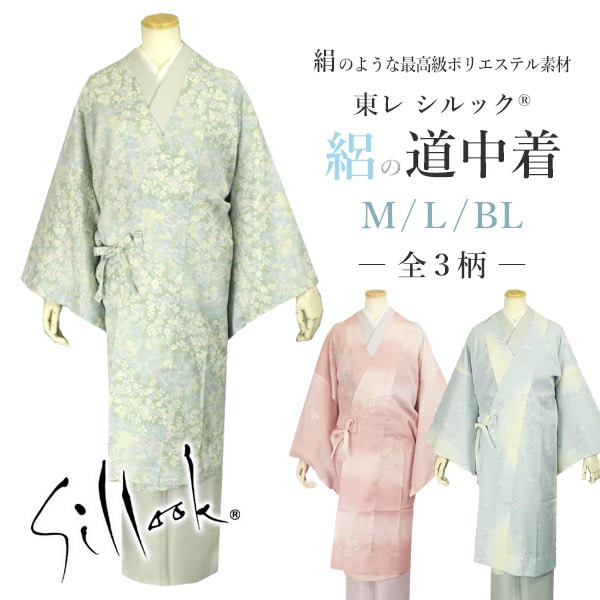 쥷åʪƻ()M/L/BL ʤ褱ȤȤƤ⡪