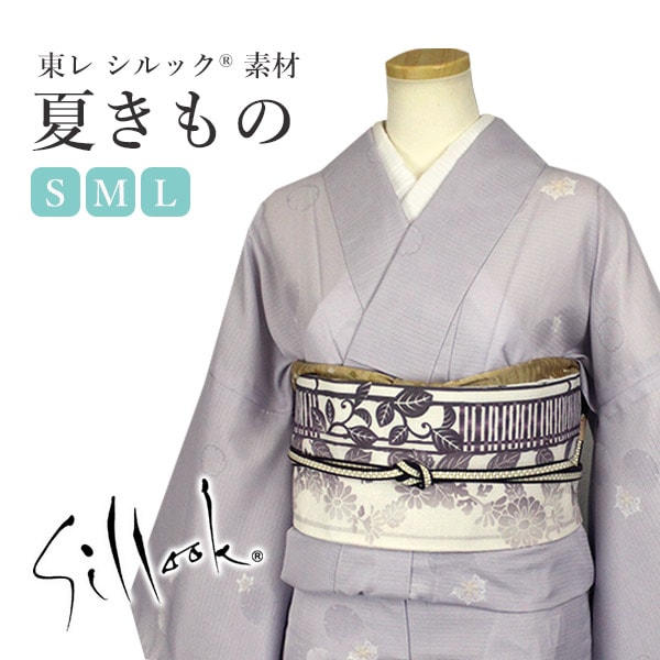 東レシルック 絽の夏着物 紫色系地に雪輪柄 S/M/Lサイズ | 着物通販店 枠