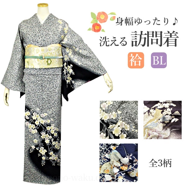 着物 羽織 おぼつかなかっ お値下げします