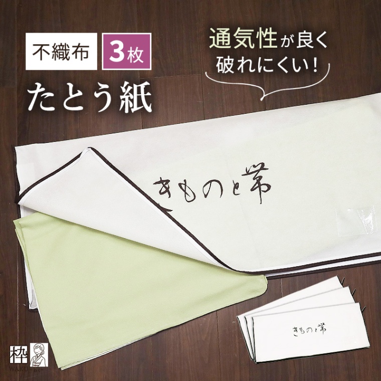 振袖セット6点＋たとう紙3枚 000000021874_cL736Me.jpg