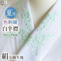 【hirotan 29】◇半襟、重ね衿、帯揚げ等未使用品17点まとめ売り◇ 新 モデルファッション - 【hirotan 29】◇半襟、重ね衿、帯揚げ