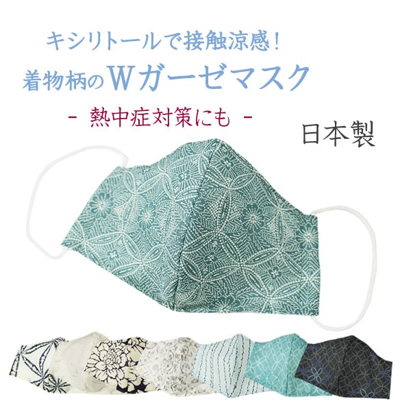 ��ʪ����W�������ޥ�����Ǯ����к��ˤ⡪��������ȡ�����ܿ��ô�����8��������ۥޥ���