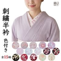 帯揚げ・帯締めセットやかんざしなどを格安通販中！