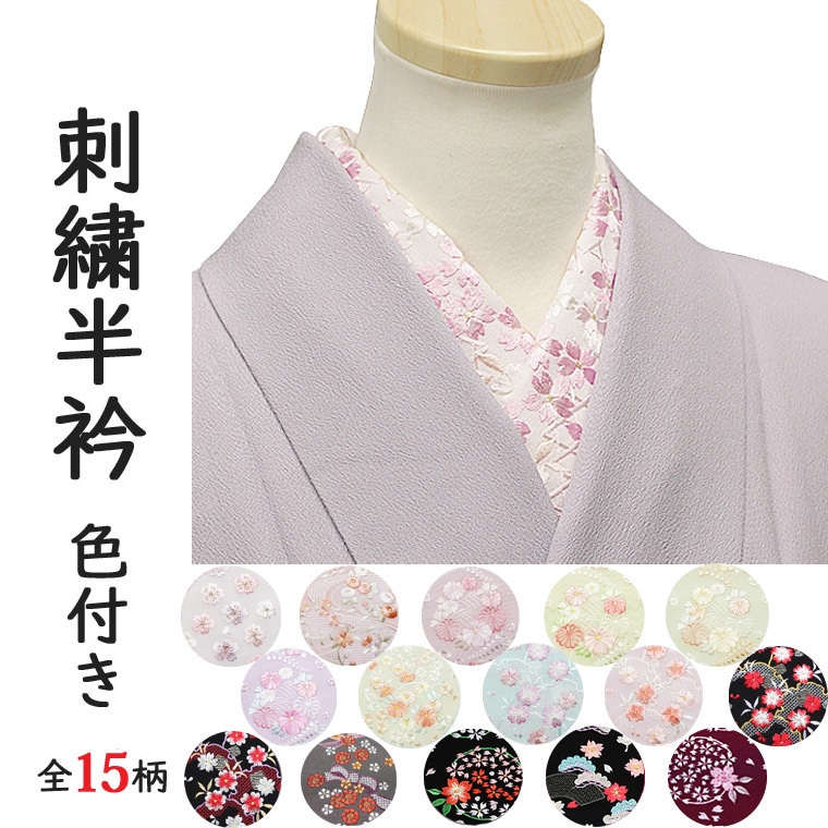 着物通販枠に、新しく入荷した商品をお知らせします♪