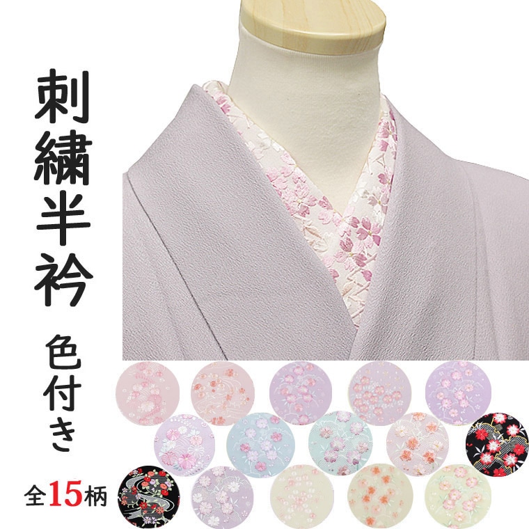 帯揚げ・帯締めセットやかんざしなどを格安通販中！