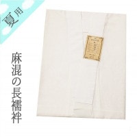 長襦袢