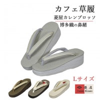 すべての商品