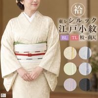 TLサイズ 背高・裄長サイズ