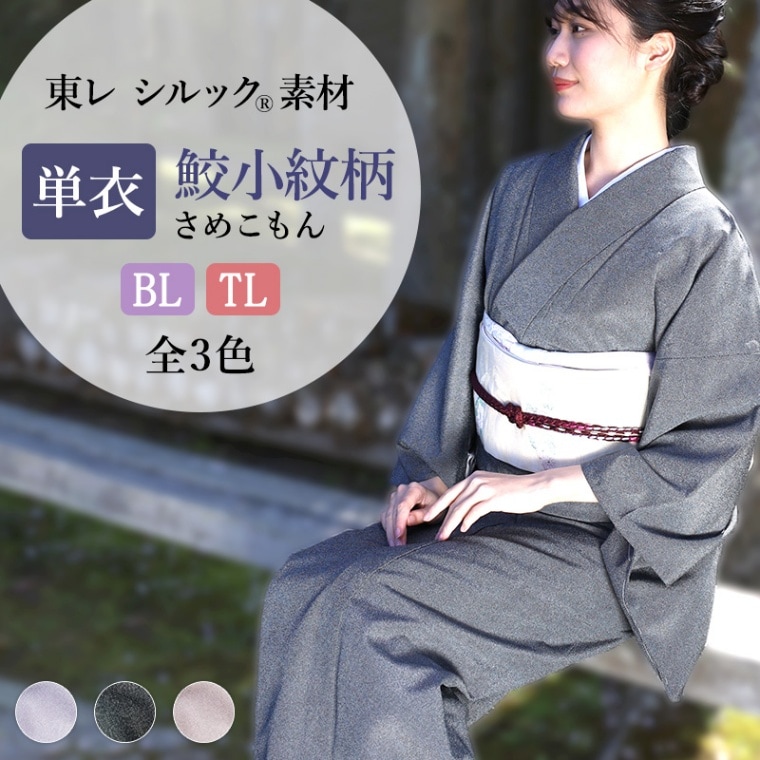 ��쥷��å� ��������ʪ ñ�� BL TL ������ ���;��� �������� ��3��