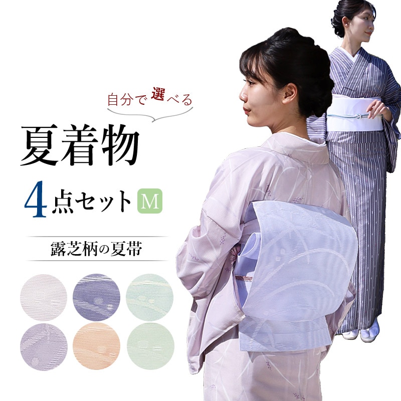 ���������ʪ4�����å� M������ Ϫ�������� �����ߤ���ʪ���Ӥ����٤ޤ���