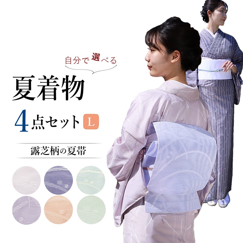 ���������ʪ4�����å� �̥����� Ϫ�������� �����ߤ���ʪ���Ӥ����٤ޤ���