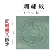 5k899 袋帯　絹　24金　妃絽澤　金色　赤　ピンク　花柄　和装　着物 Kisste 帯 袋帯 留袖用帯 フォーマル 西陣織 留袖帯 ゴールド 金