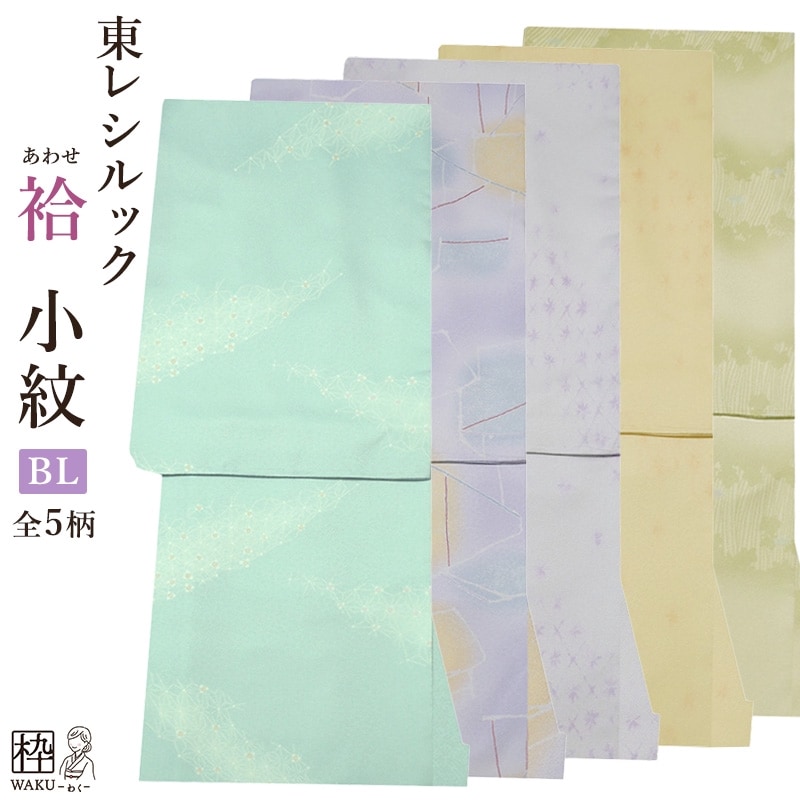 ��쥷��å� ��������ʪ �� L�̡�BL��LW�˥����� ���� 5��