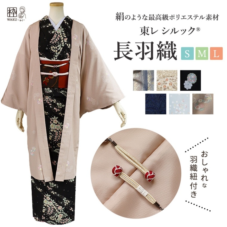 ڿ٢쥷åĹS/M/L 6Υޥͥåȱɳդ