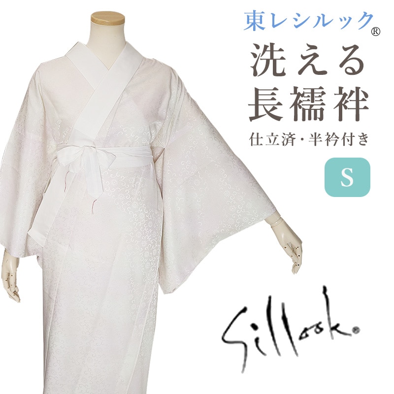 着物、長襦袢 楽天市場】【ポイント5倍 クーポン発行】さんび夢ぎぬ 爽竹長襦袢