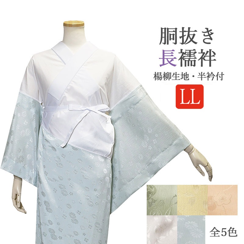 喪服夏用、帯・長襦袢セット（正絹）