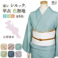 専用Y3405◆美品 絽 誂えポリ 高級手縫い仕立て 桜 小紋 洗える夏着物 TORAY 洗える 色無地 日本製 東レ（灰桜色 S M L サイズ）単衣