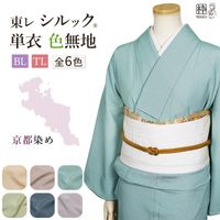 TLサイズ 背高・裄長サイズ