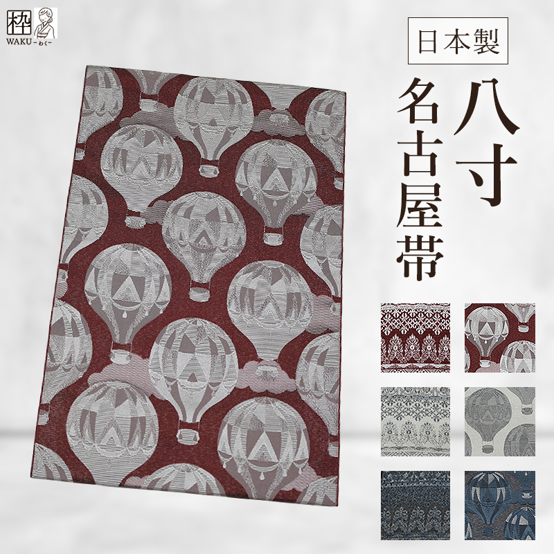 着物通販枠に、新しく入荷した商品をお知らせします♪