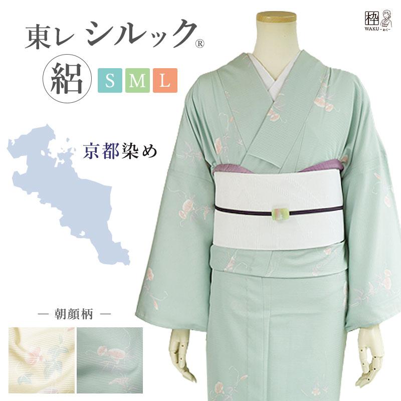 ��������ʪ ��� ����å� � ����ʪ ī�� �����ϡ�S/M/L������