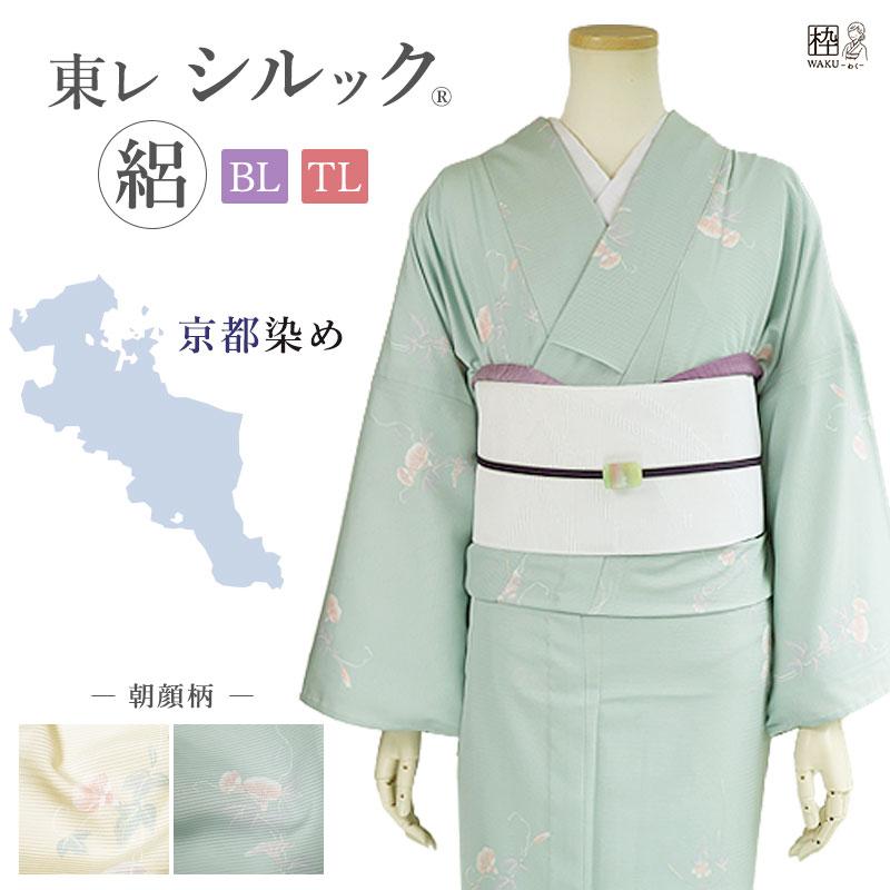 ��������ʪ ��� ����å� � ����ʪ ī�� �����ϡ�LL��BL��/TL������