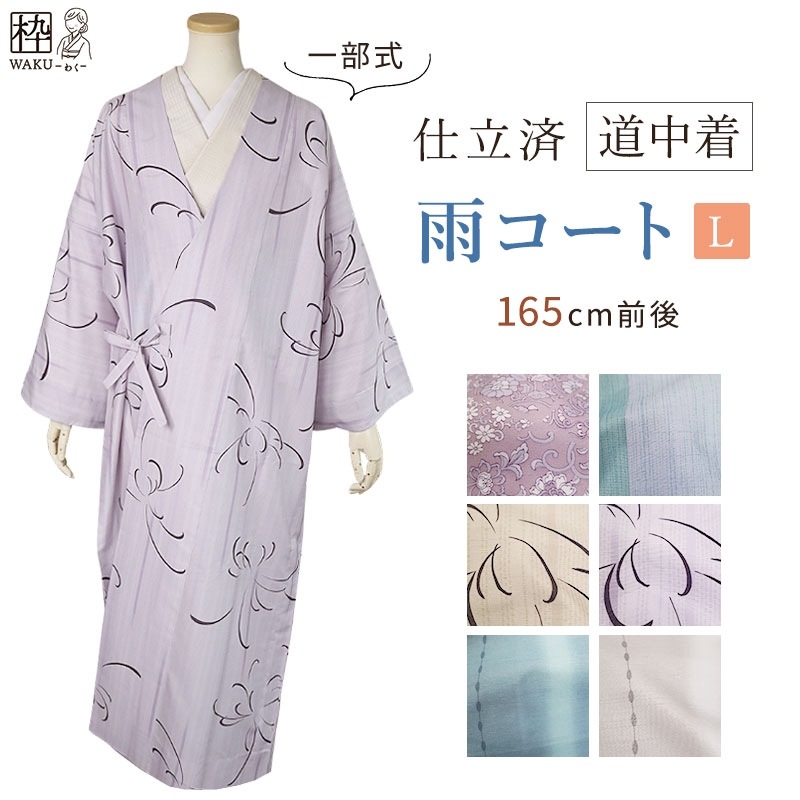  ƻ   L(165cm) ΩƺѤ ¨Ѳ