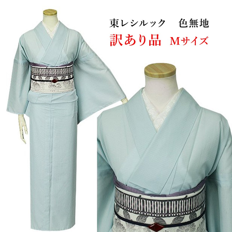 洗える着物 夏着物 絽 紗 Mサイズ 着物通販店 【枠 ～waku～】