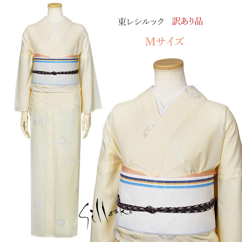 訳あり 洗える着物 東レシルック 絽 夏着物 Mサイズ | 着物通販店 枠