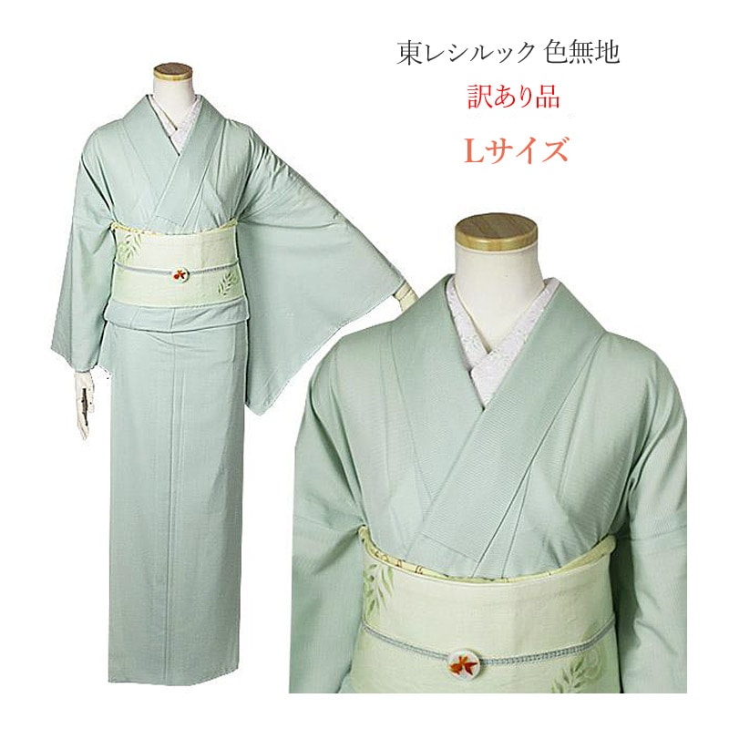 【未使用美品✨】東レシルック　さんび　洗える着物　夏物　絽　色無地　灰緑色　B8 シルック 洗える着物 夏着物 東レシルック 絽 紗 色無地 仕立て
