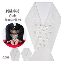 ナ4【26】◆逸品◆正絹◆色無地フルセット　 ◆地模様（花文様刺繍） kimono-waku_sisyu-haneri-1217