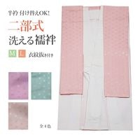 爽竹 東レ きものスリップ 着物スリップ 女性用 夏用 洗える 涼しい