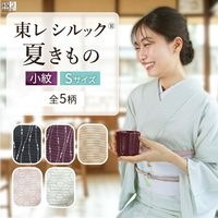 新品★洗える 長襦袢 桜 替袖付き 東レ 夏 メッシュ Mサイズ 日本製★ 東レシルック 洗える長襦袢