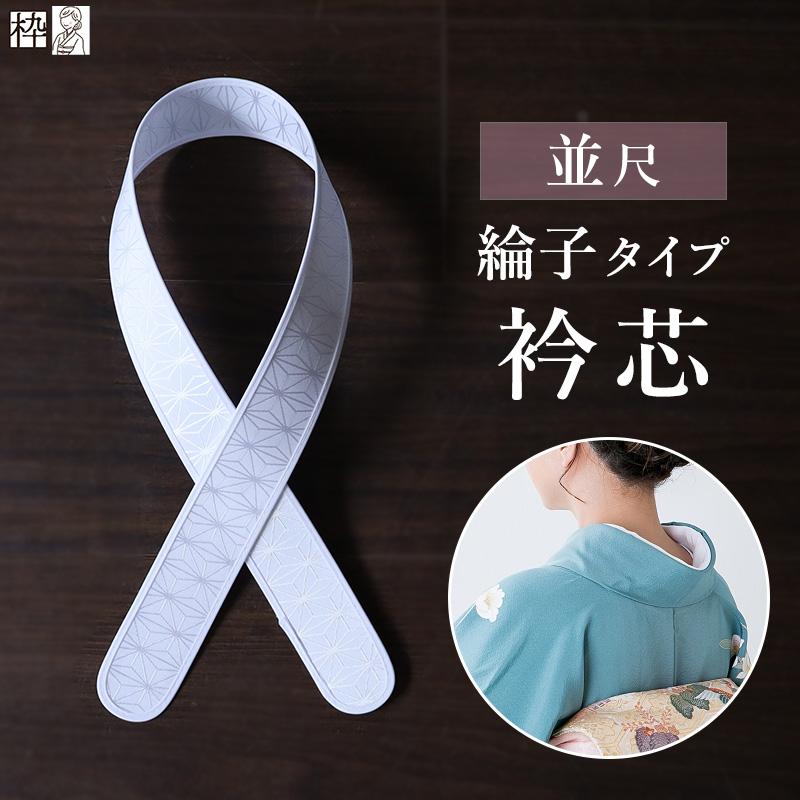 清楚で上品❣️可憐白うさぎ 品良く素敵　６点セット(着物.帯.襦袢.小物) 古典 WEB限定・仕立て上がり品】やまと可憐 金木犀 灰桜色
