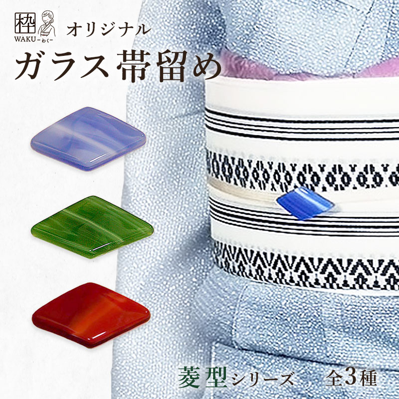 着物通販枠に、新しく入荷した商品をお知らせします♪