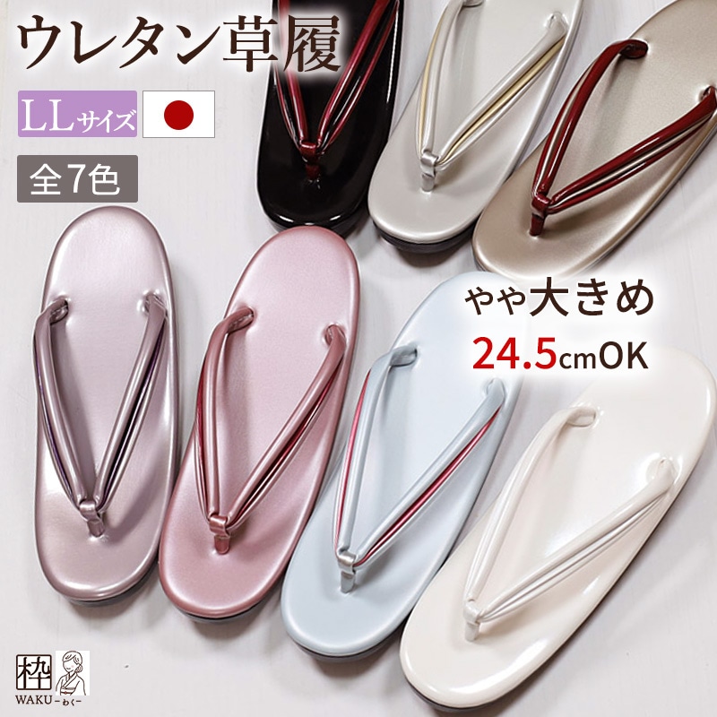 ������ ���쥿������ LL������ 2L �礭�� ��7��