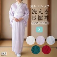 長襦袢 通販 着物通販店 【枠 ～waku～】