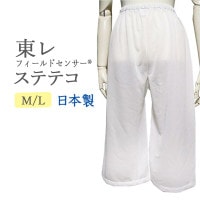 洗える長襦袢 半襟付 単衣・袷着物用の袖無双 M/Lサイズ