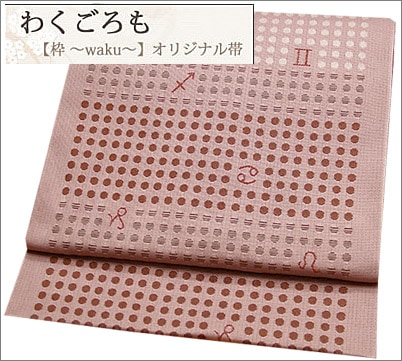 Ȭ��̾�Ų���(�ݥꥨ���ƥ�)�����߿��ʤ����Ф��������Ϥ����¥ޡ����������ꥸ�ʥ���