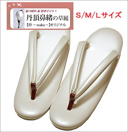 和風館こっぽりぽっくり鶴模様鱗鼻緒草履成人式 和風館こっぽりぽっくり鶴模様鱗鼻緒草履成人式