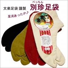 ­ ­ Ȥ ɴ  ­ ʸڶ ͥ΢ ǥǤä22.5cm24.5cm