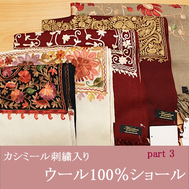 ご成約です逸品 大判ショール ウール100% ウール編み和装ショール 000000030029-04-l.jpg?t=