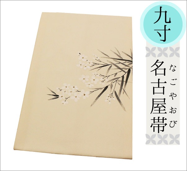 ̾�Ų��� ���꡼���Ϥ˲�������Ω�ƾ夬��