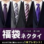 ʡ ͥ 2㤦1ܥץ쥼 ٤ ѡץ ɥå ȥ饤 å