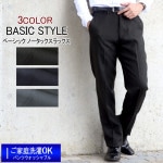 ����å��� ���ߥΡ����å�����å��� �������������� �١����å���ǥ� 3color �ӥ��ͥ�����å��� WARMBIZ