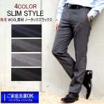 ����å��� ��� ����� �ӥ��ͥ�����å��� �Ρ����å�����å��� ���� WOOL���Ǻ� ��������������