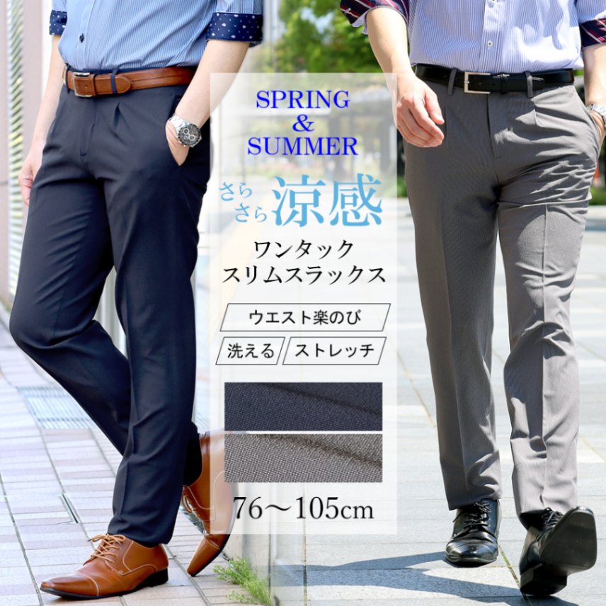 美品 kolor 20SS T/W トロピカル 1タック テーパードスラックス トロピカルカラミ テーパードスラックス（スラックス）｜B.C STOCK