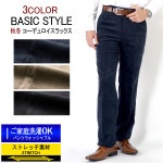 ����å��� �����ǥ���� ���ߥΡ����å�����å��� �������������� �١����å���ǥ� 3color �ӥ��ͥ�����å��� WARMBIZ