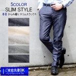 ����å��� �ղƥΡ����å�����å��� ���ȥ�å��Ǻ� ������ǥ� 3color �����奢��ѥ�� ����եѥ�� �ӥ��ͥ�����å��� CoolBiz ������ӥ�