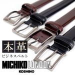 ٥  ߥɥ MICHIKO LONDON ܳ ӥͥ٥  쥶 »  ֥å ֥饦